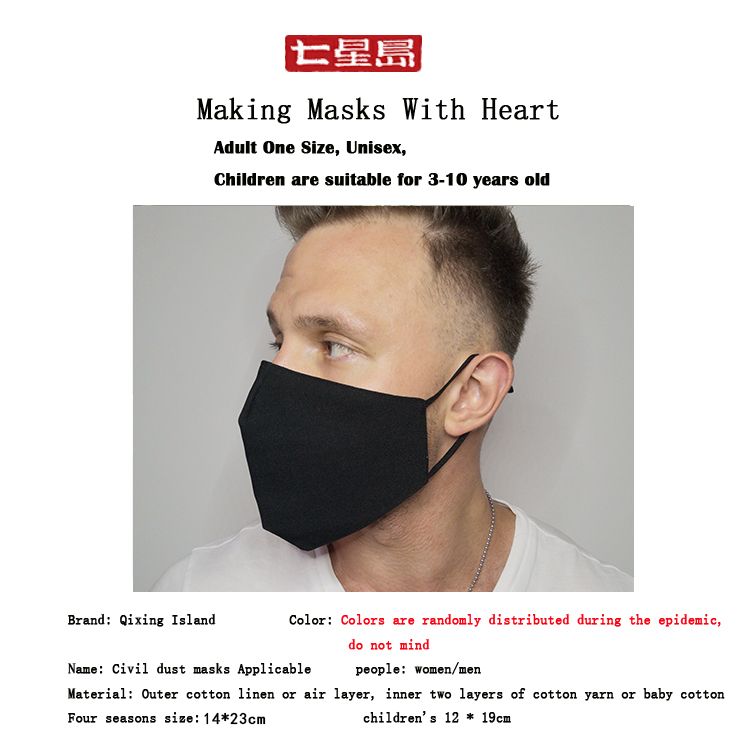 Anti-Dust Cotton Mouth Face Respirator Mask Black Cotton Face Mask