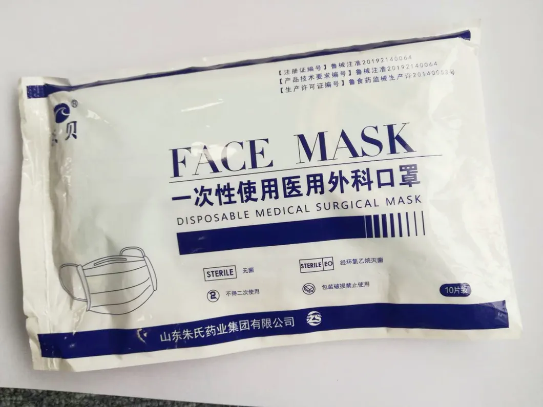 Executive Standard Yy 0469-2011 Protective Face Mask Disposable Mask 3 Ply with Earloop Nonwoven Face Mask Sterile/Eo Adult Respirator Mask